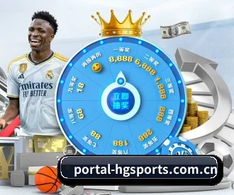portal-hgsports.com.cn APP 深度功能